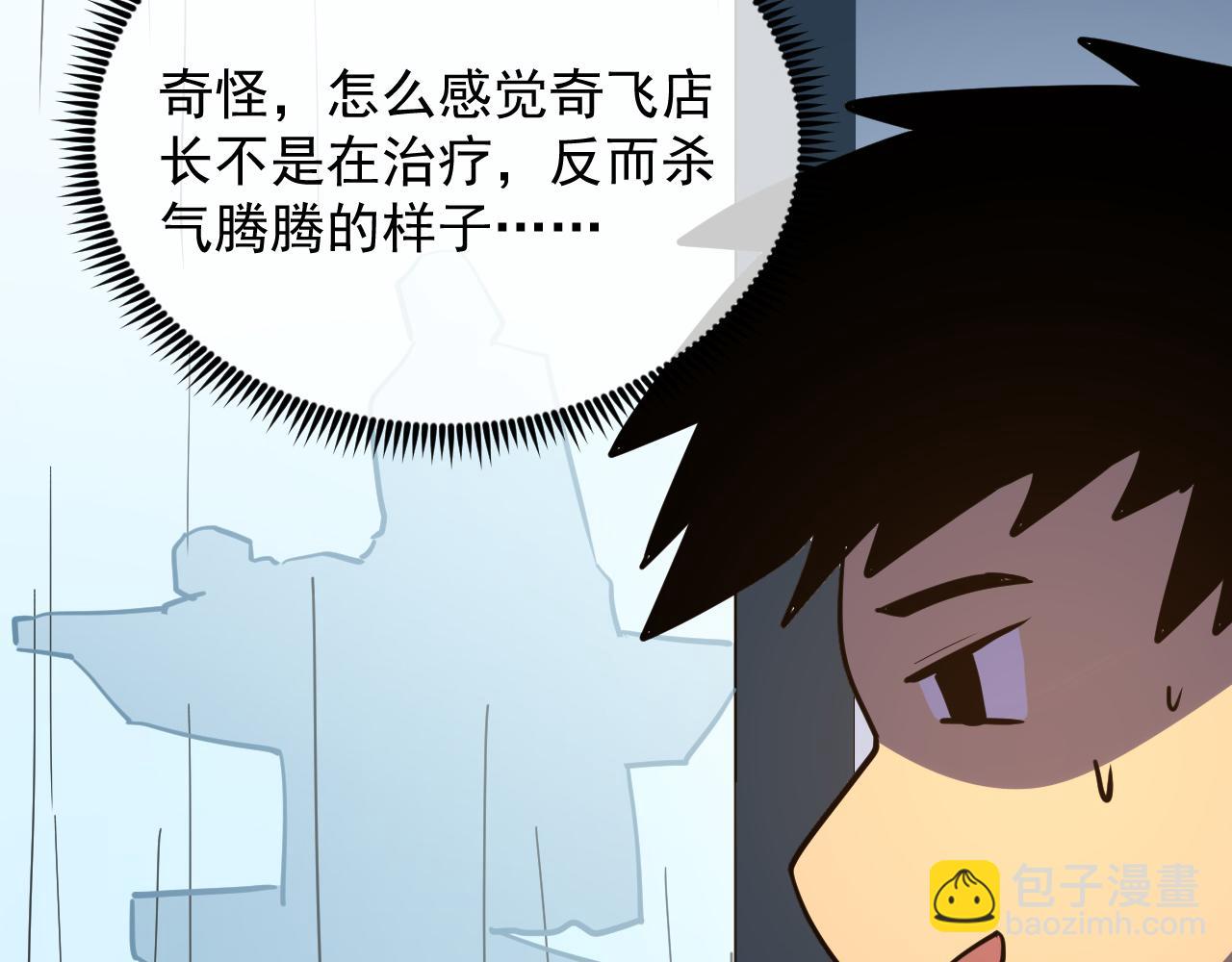 220 巨兽之门-灭城危机！25