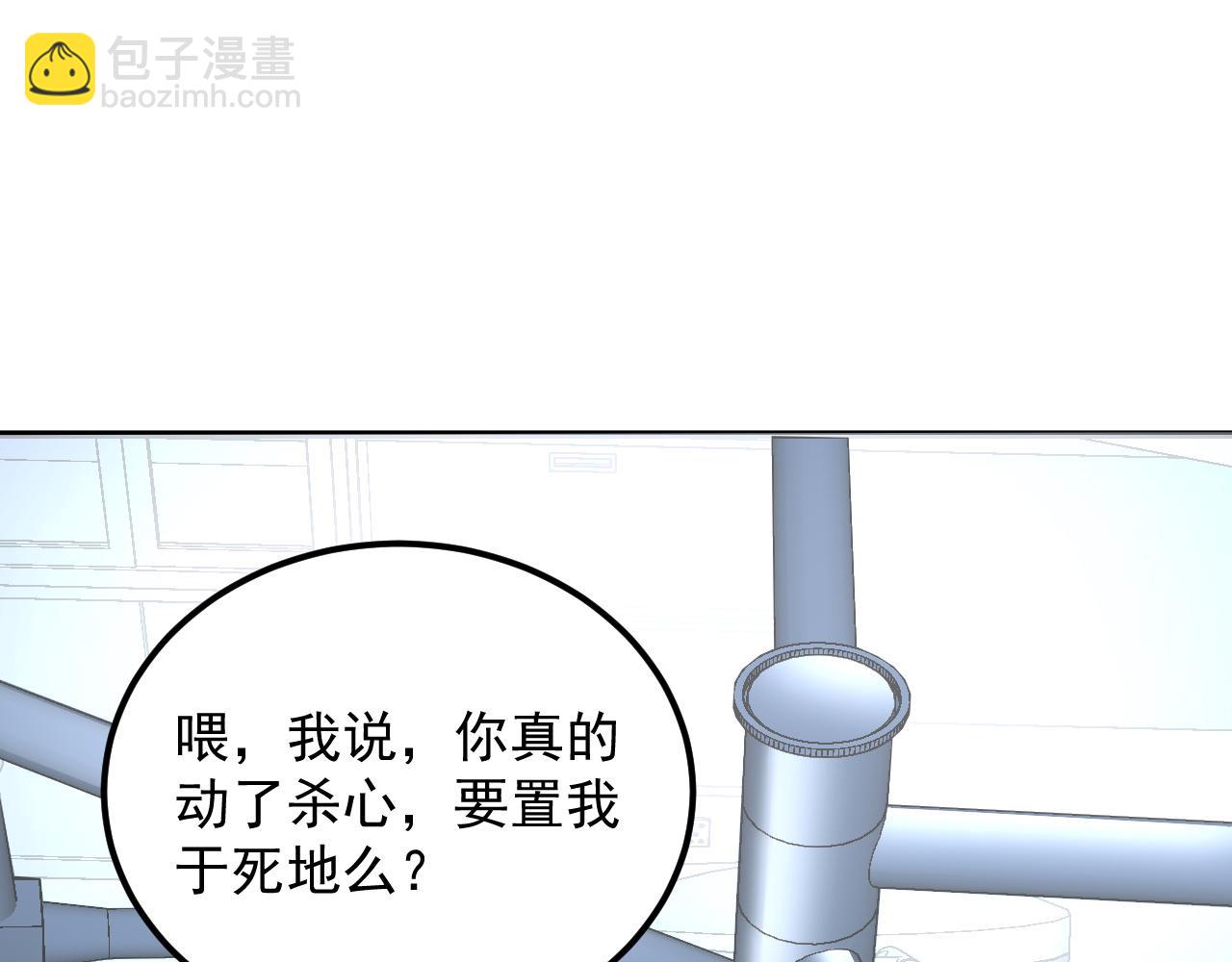 220 巨兽之门-灭城危机！27