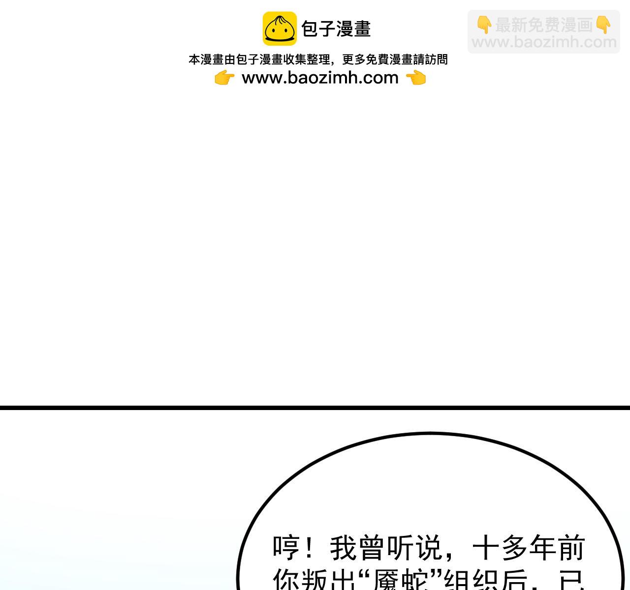 220 巨兽之门-灭城危机！30