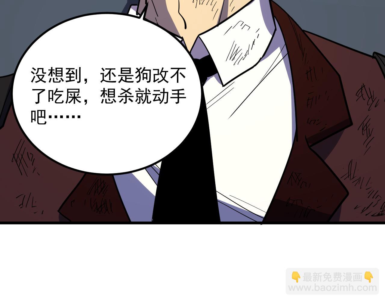 220 巨兽之门-灭城危机！32
