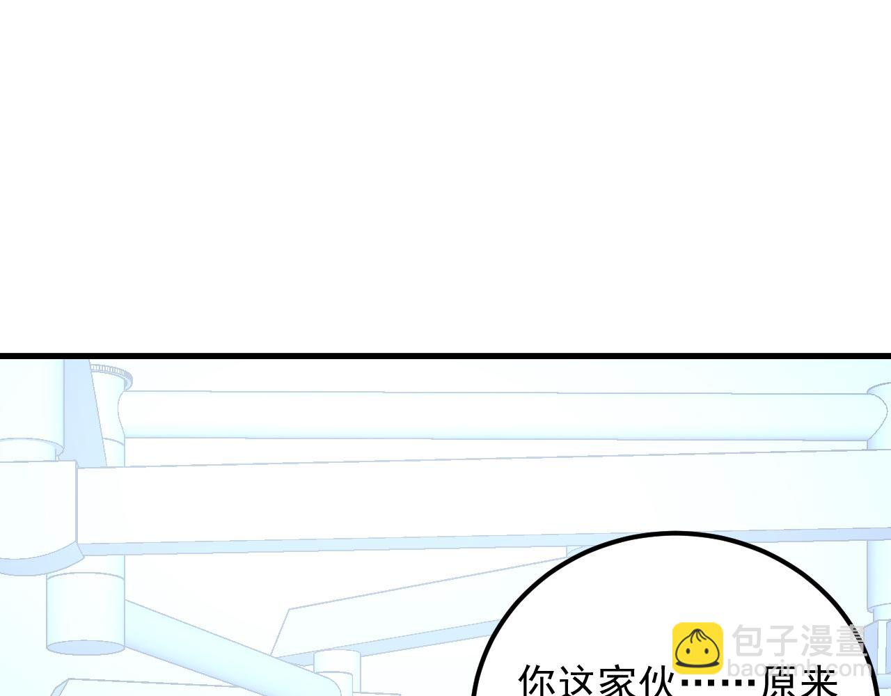 220 巨兽之门-灭城危机！38