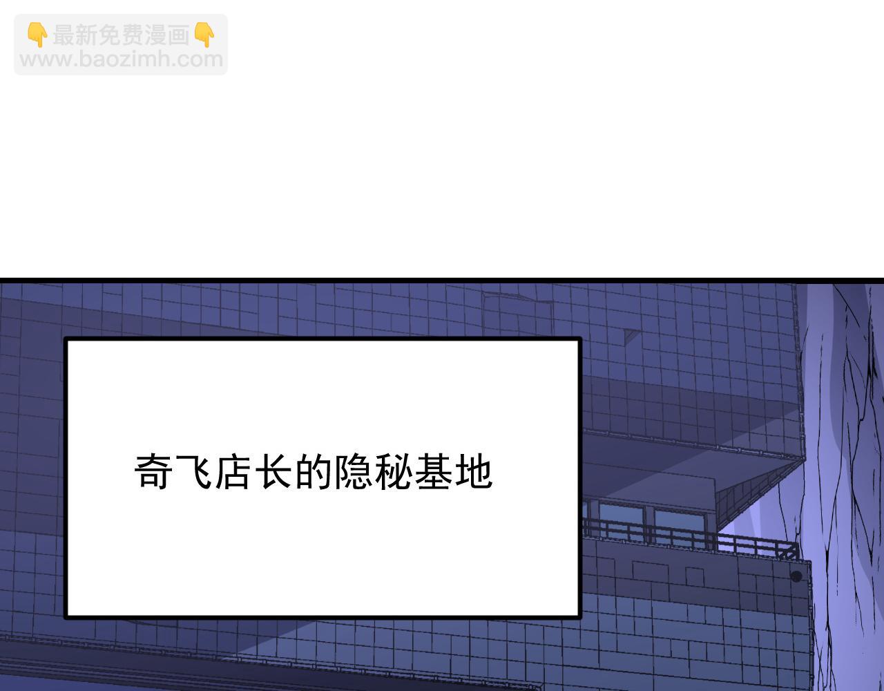 220 巨兽之门-灭城危机！4
