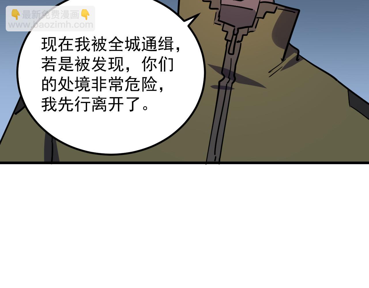 220 巨兽之门-灭城危机！54