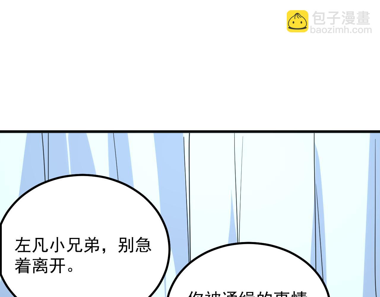 220 巨兽之门-灭城危机！56