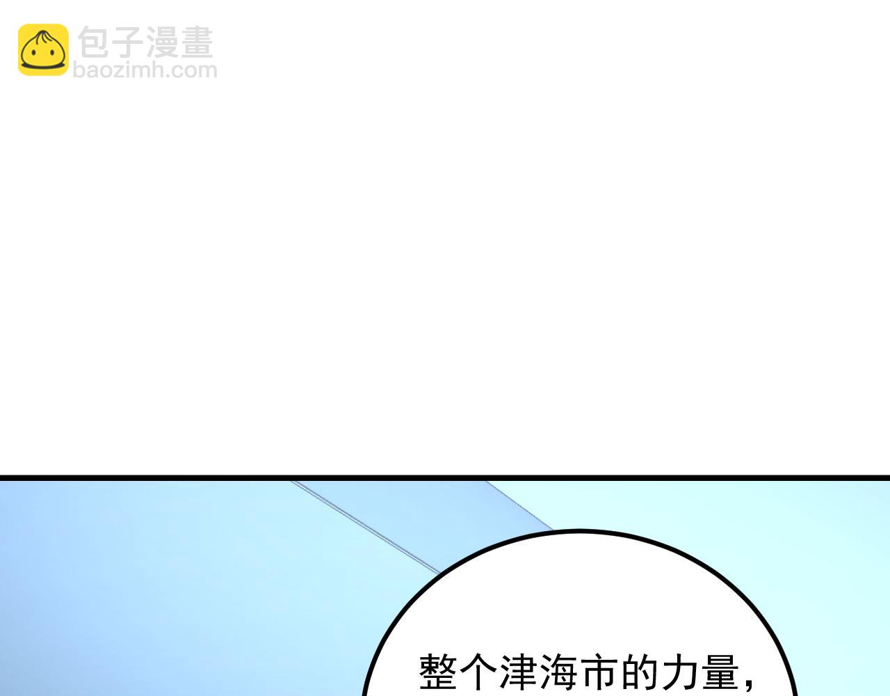 220 巨兽之门-灭城危机！94
