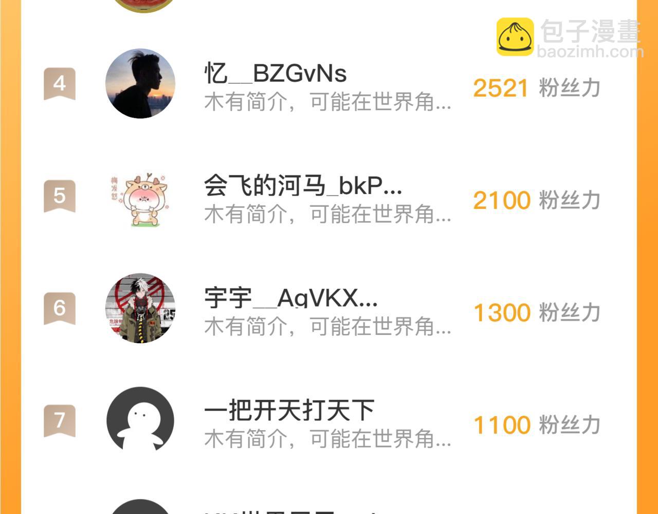 232 剑破诸敌121