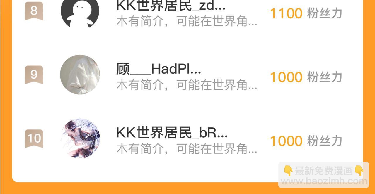 232 剑破诸敌122