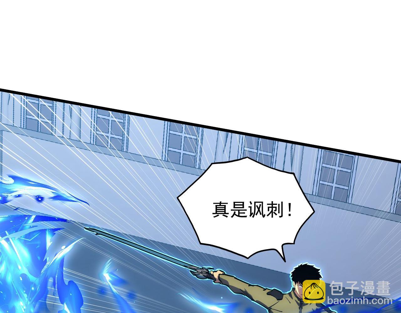 232 剑破诸敌20