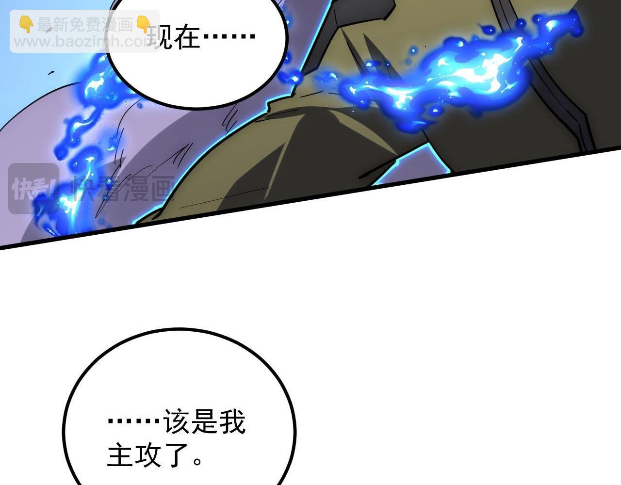 232 剑破诸敌40