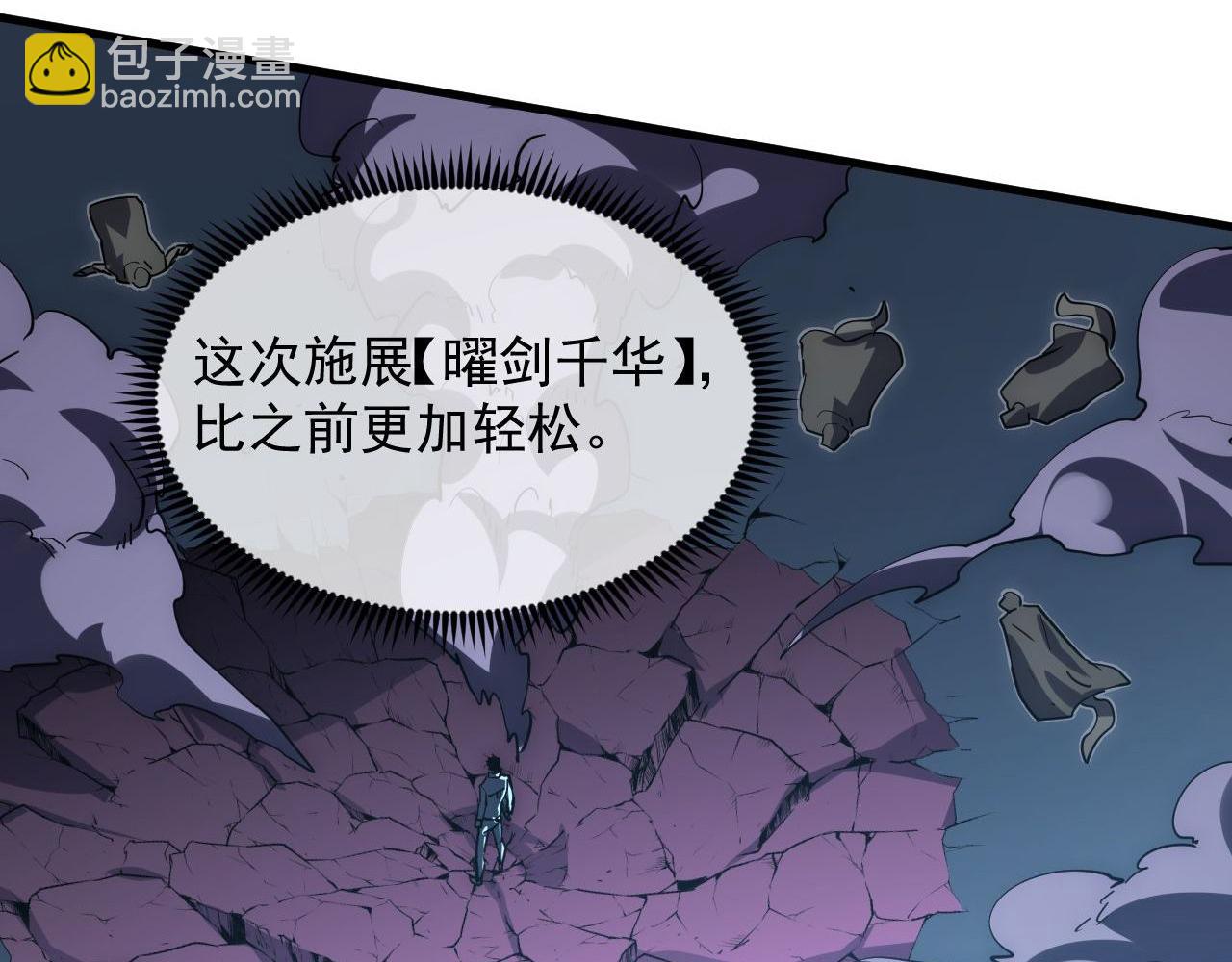 232 剑破诸敌48