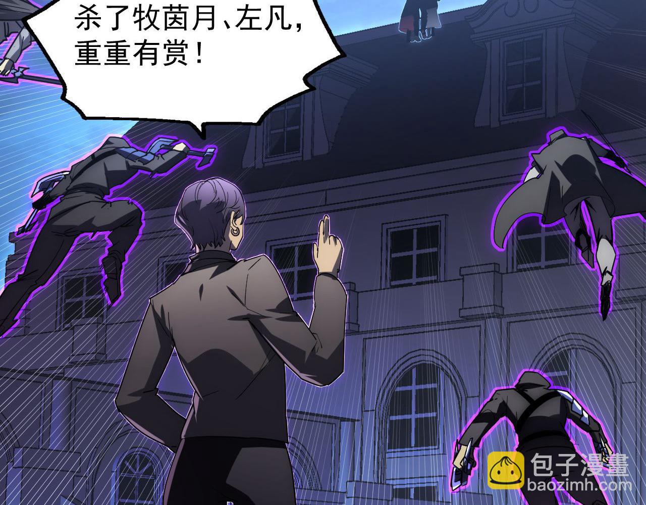 232 剑破诸敌5
