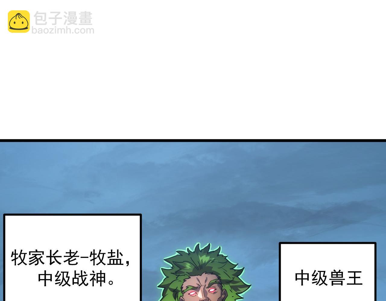 232 剑破诸敌84