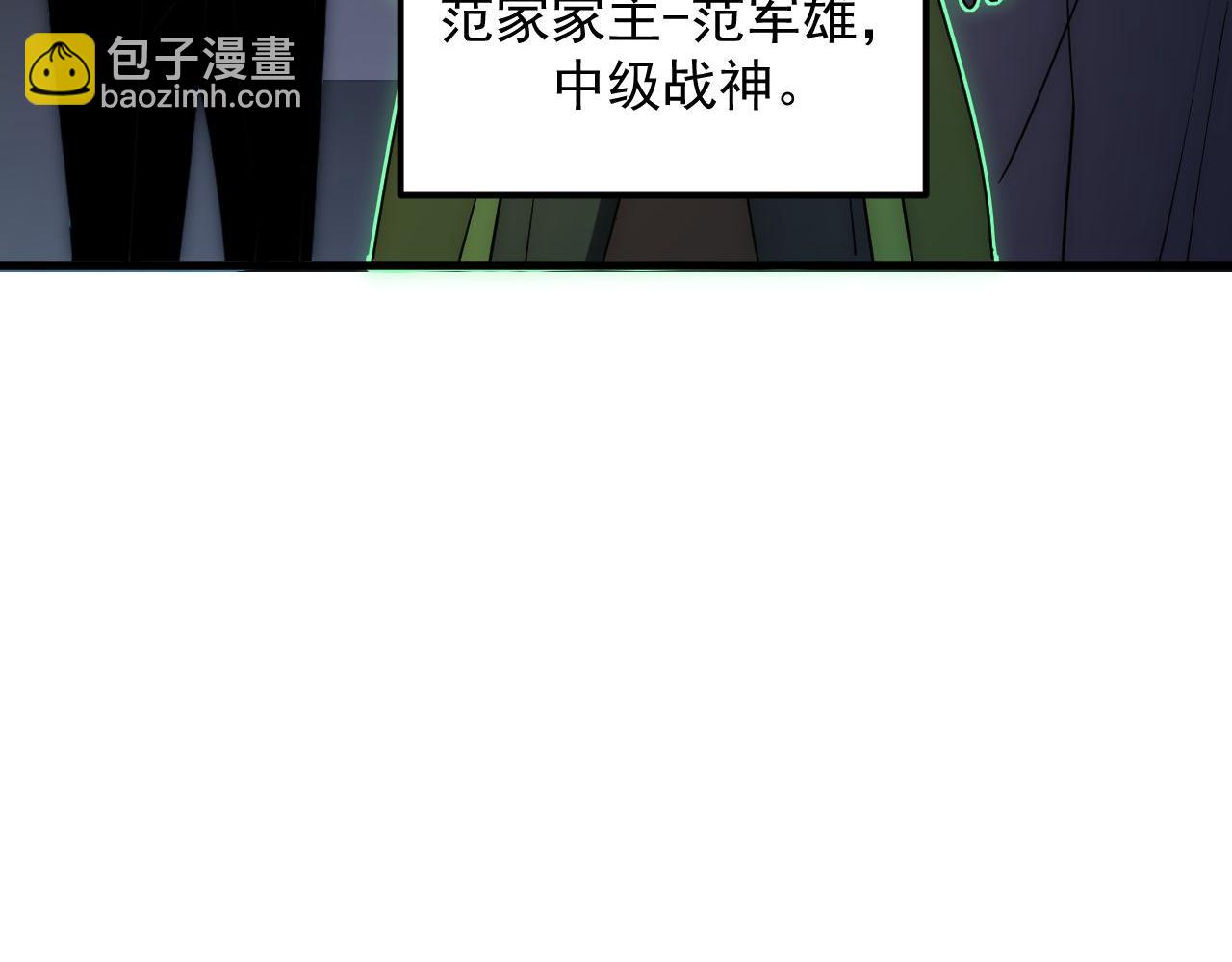 232 剑破诸敌86