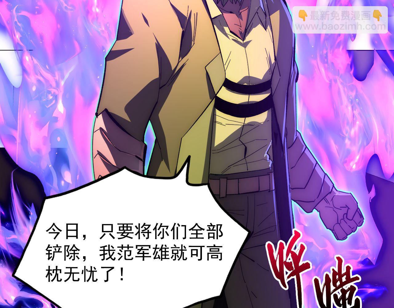 232 剑破诸敌92