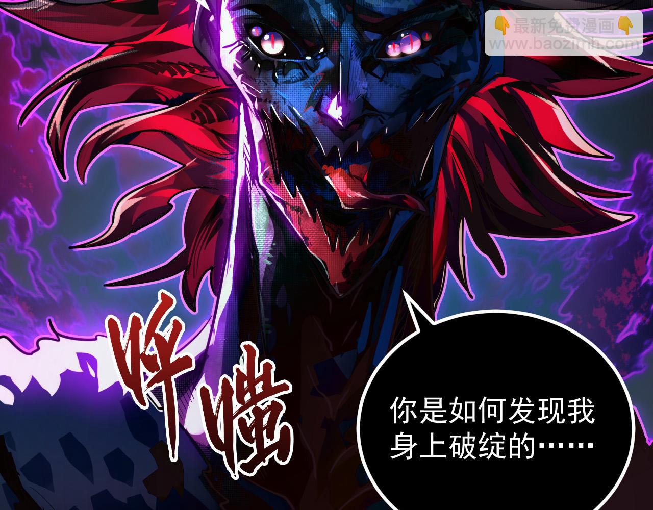 244 首次遭遇·变异型兽王！10