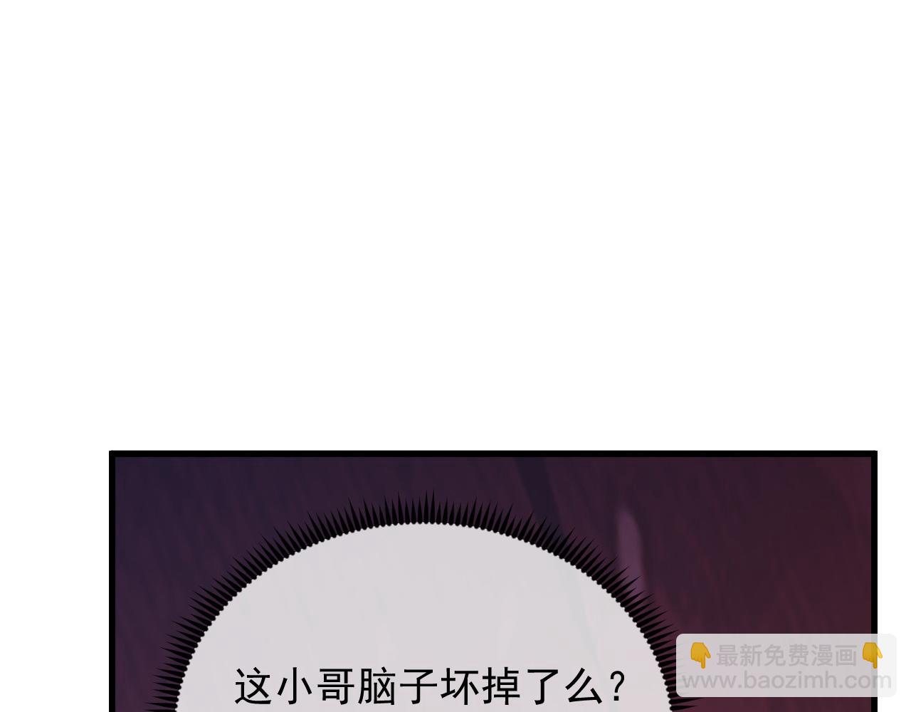 244 首次遭遇·变异型兽王！105