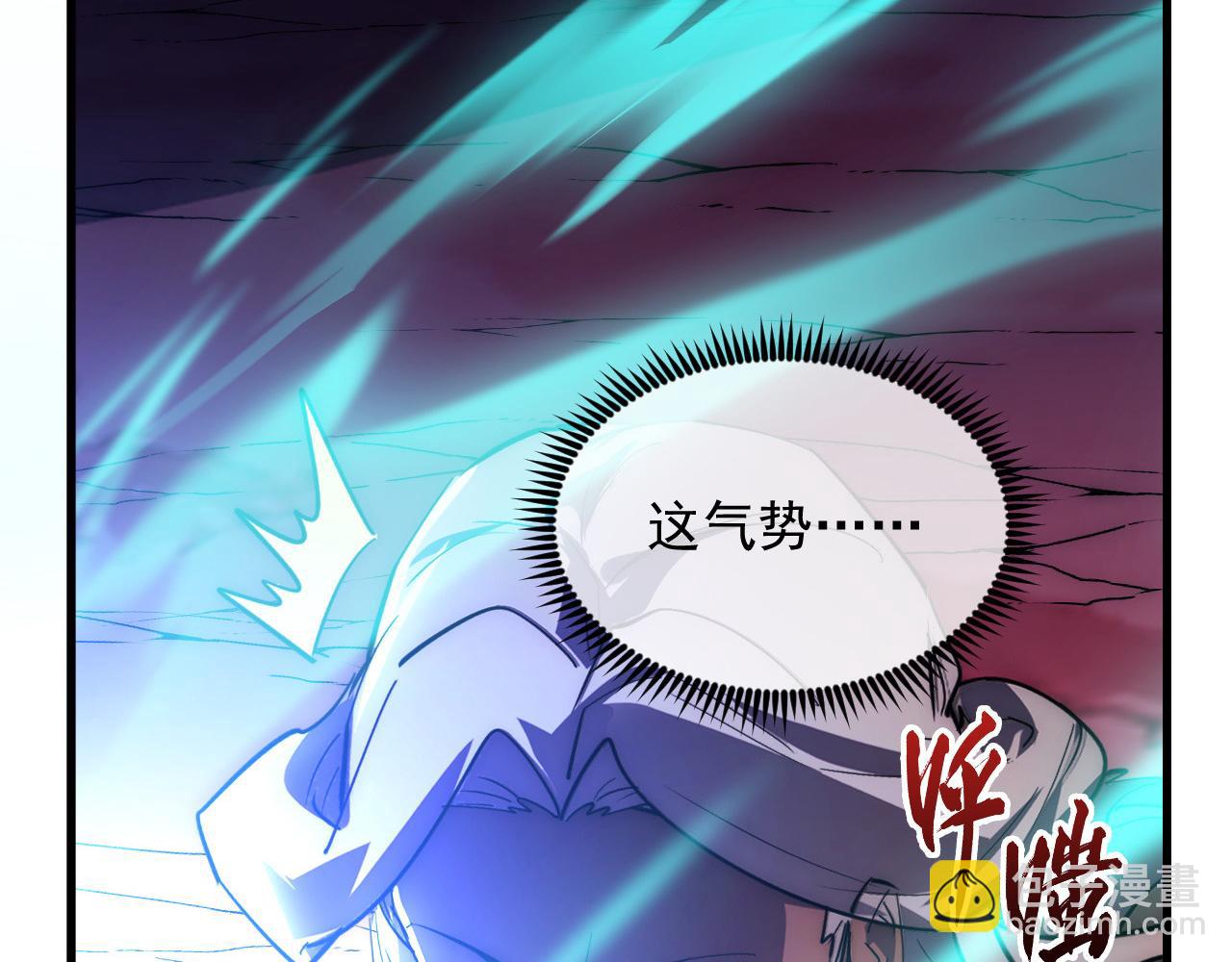 244 首次遭遇·变异型兽王！113