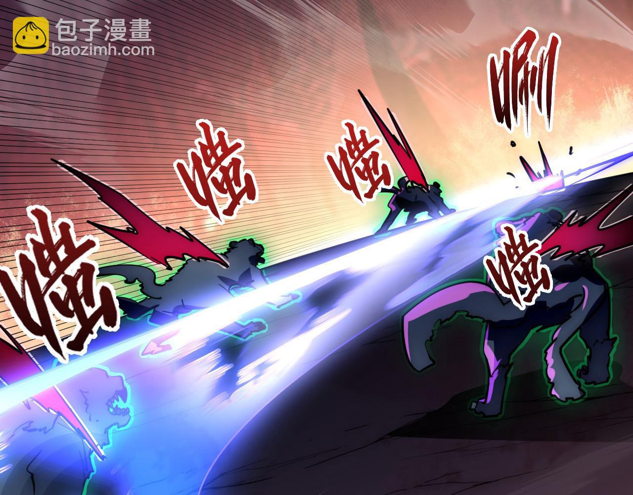 244 首次遭遇·变异型兽王！117