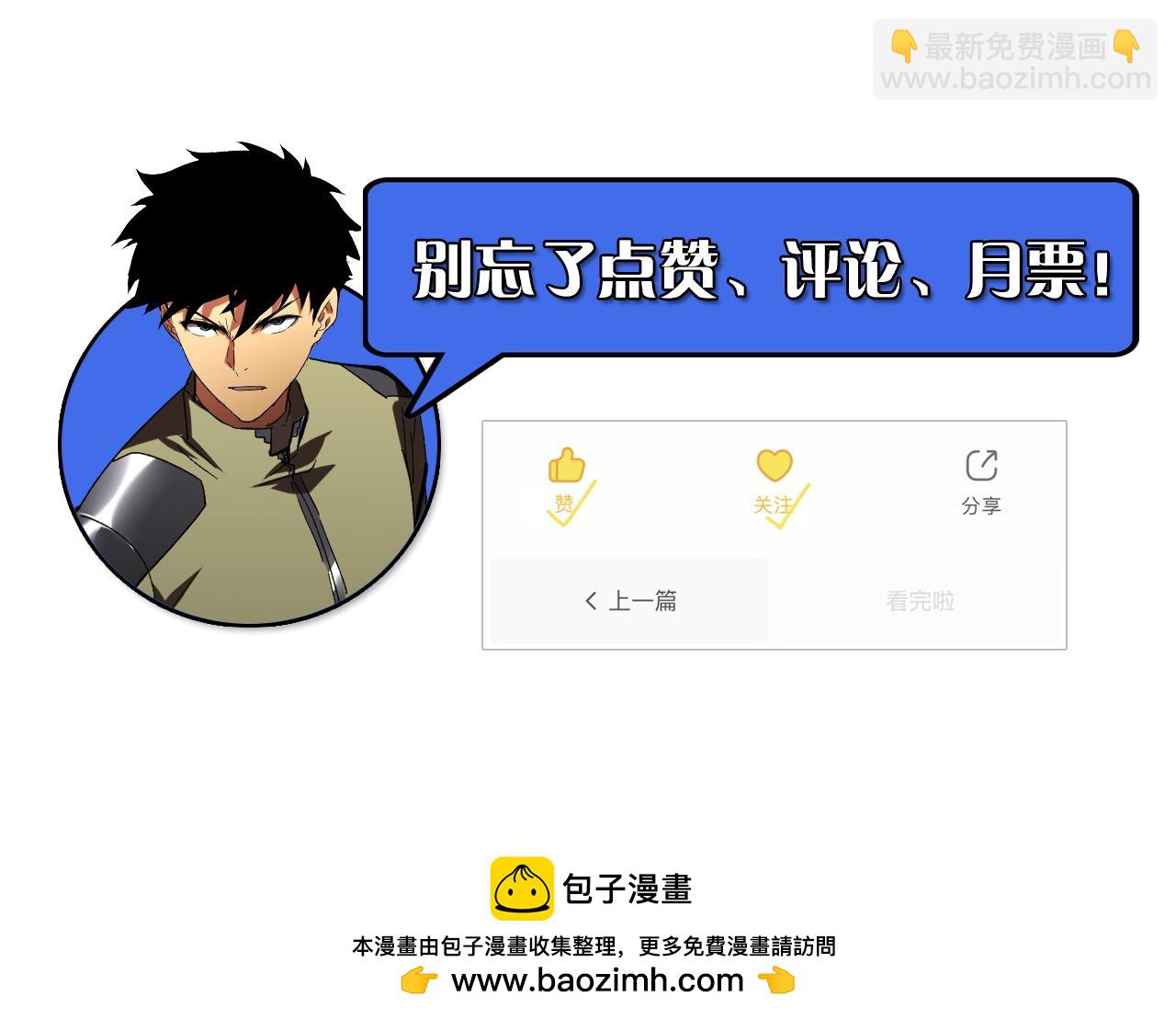 244 首次遭遇·变异型兽王！128