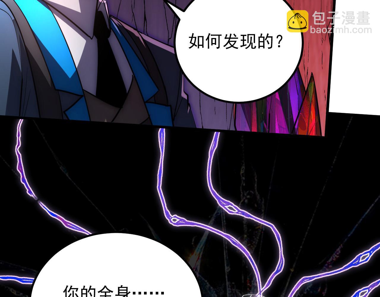 244 首次遭遇·变异型兽王！13