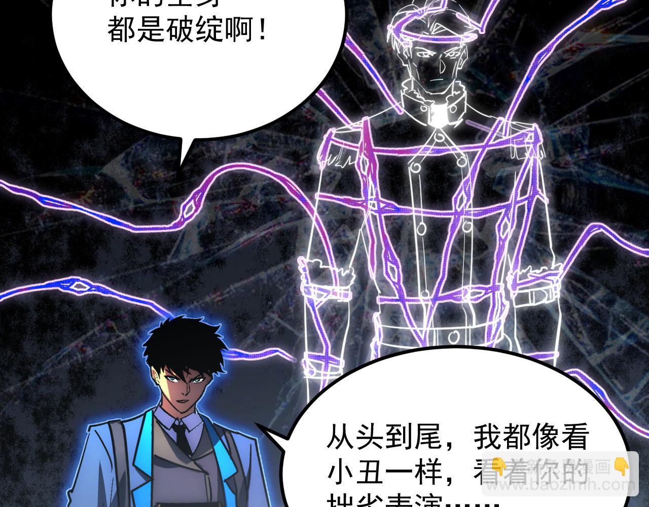 244 首次遭遇·变异型兽王！14