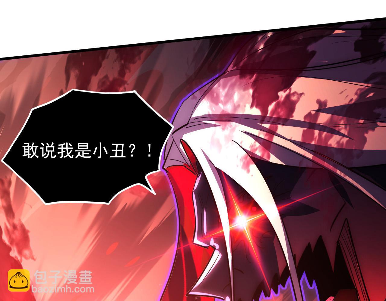 244 首次遭遇·变异型兽王！16