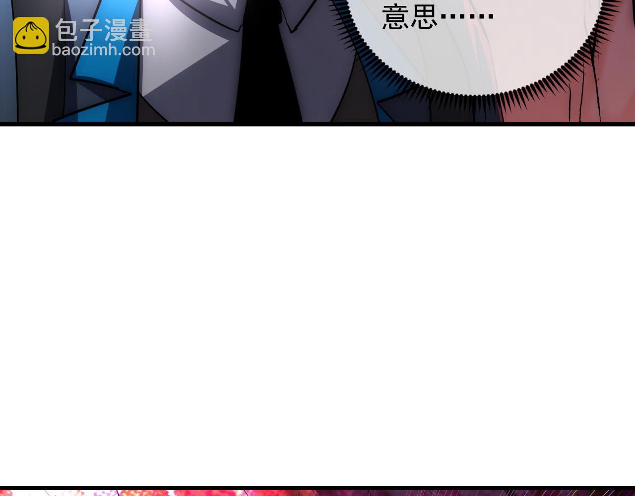 244 首次遭遇·变异型兽王！23
