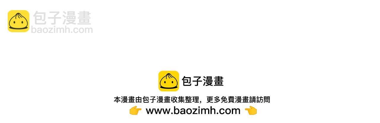 244 首次遭遇·变异型兽王！49