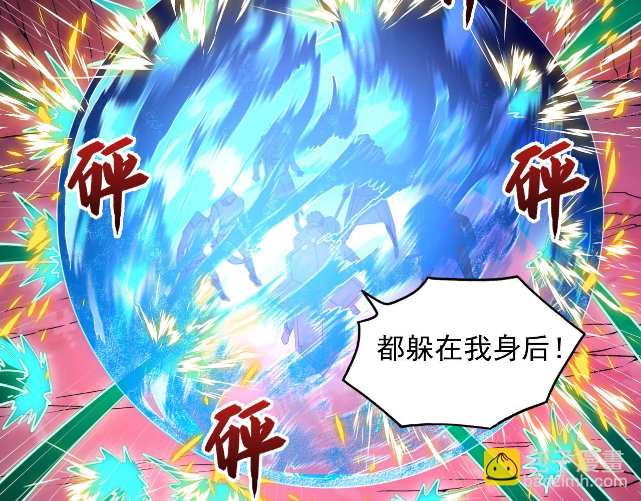 244 首次遭遇·变异型兽王！62