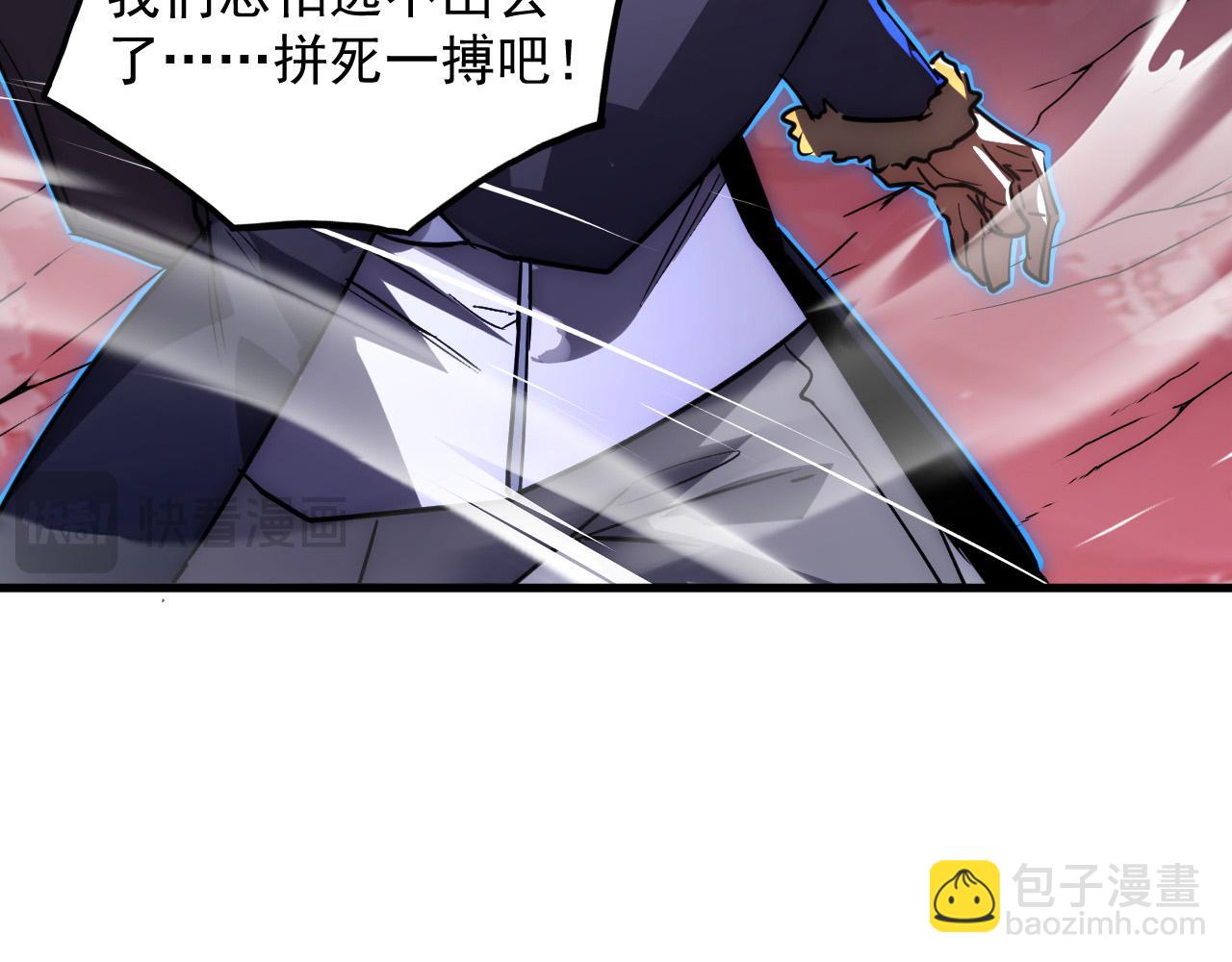 244 首次遭遇·变异型兽王！75