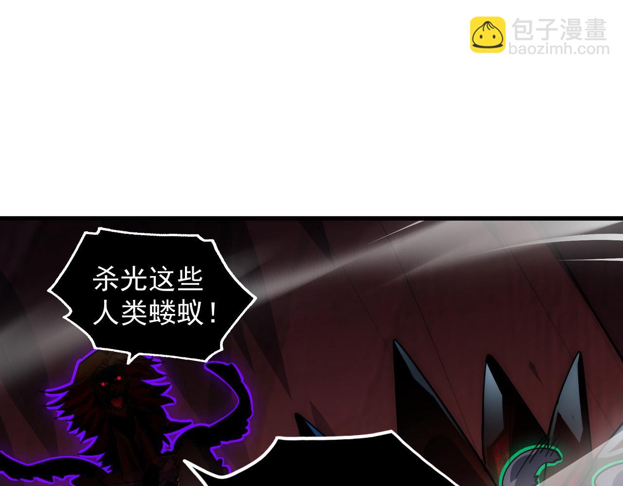 244 首次遭遇·变异型兽王！84
