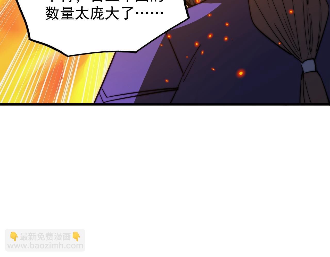 295 斩首行动正式开始！100