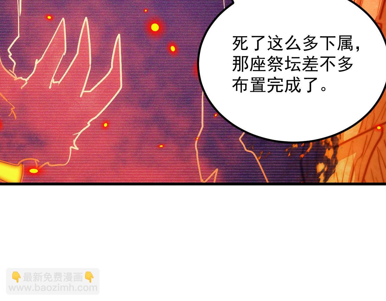 295 斩首行动正式开始！123