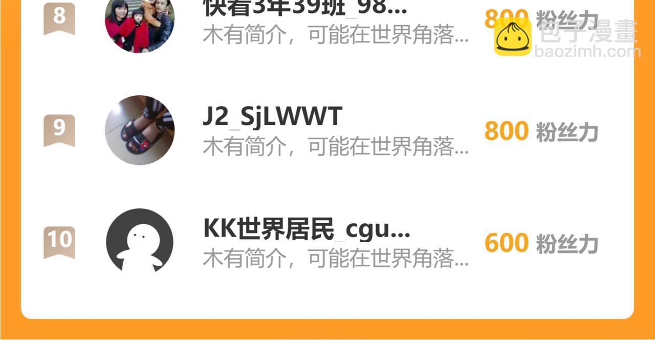 295 斩首行动正式开始！137