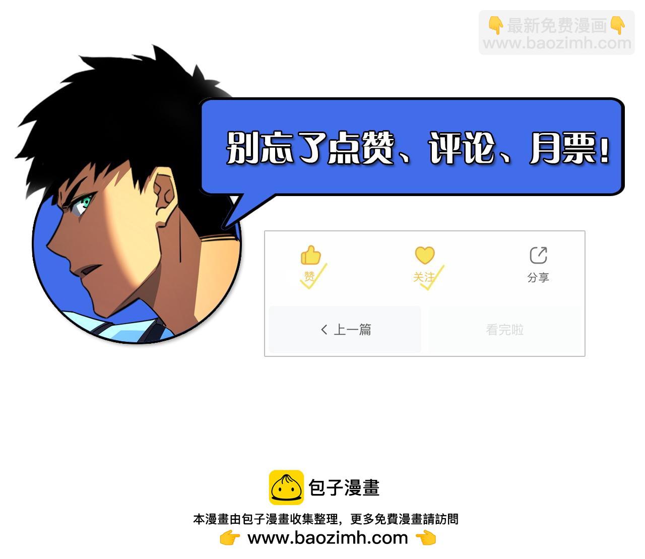 295 斩首行动正式开始！138