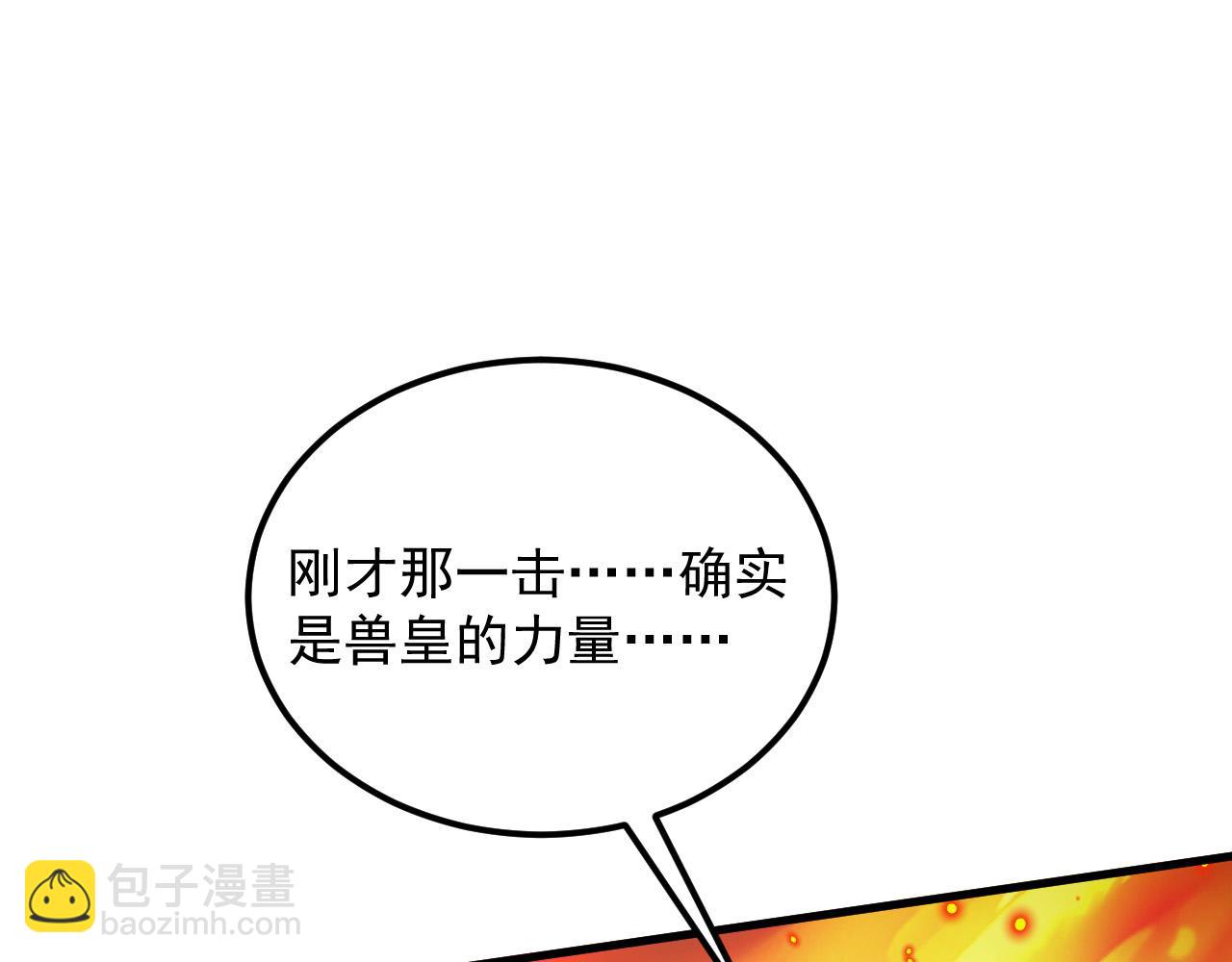 295 斩首行动正式开始！16