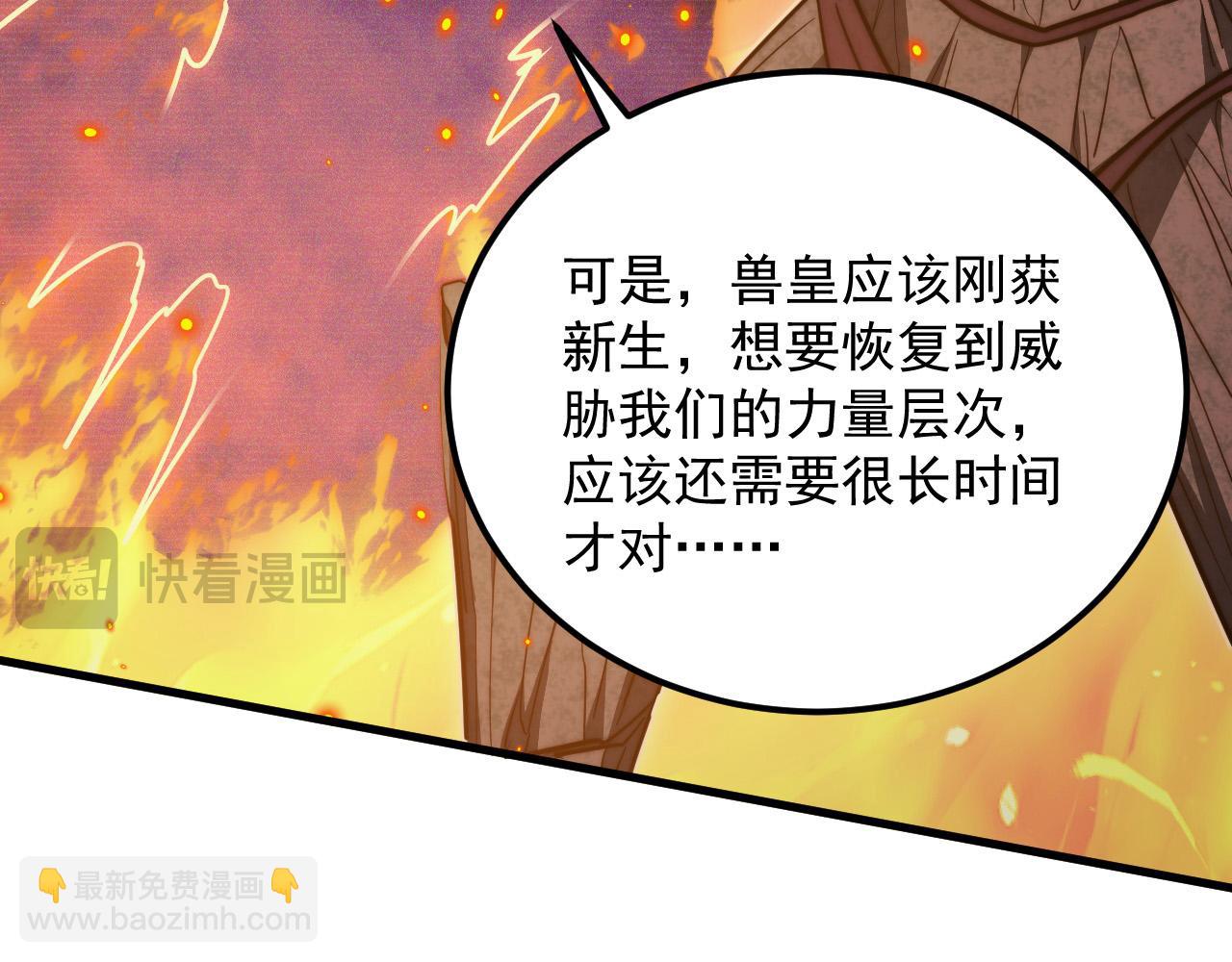 295 斩首行动正式开始！18