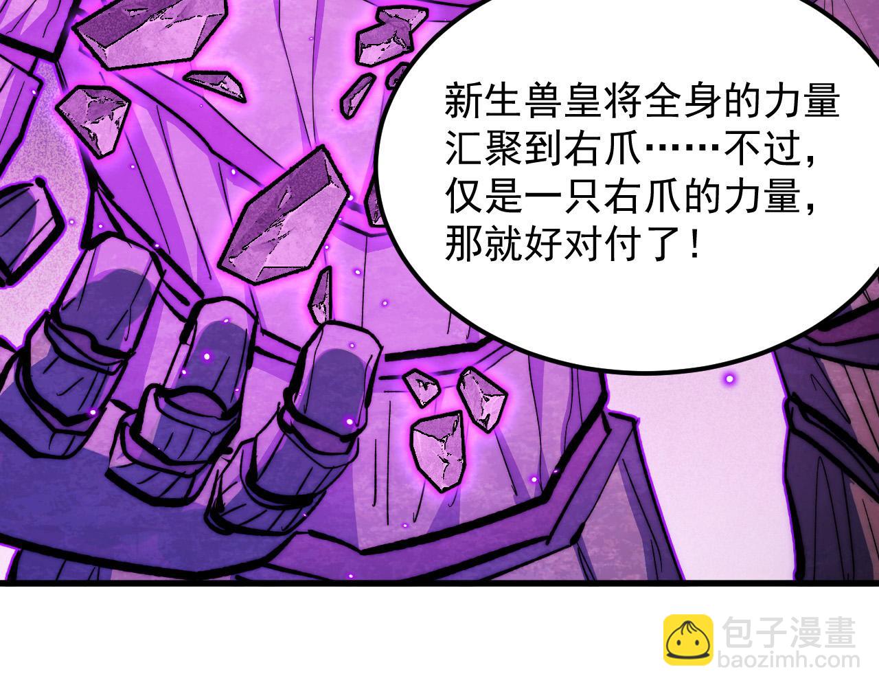 295 斩首行动正式开始！26