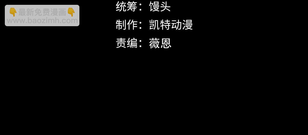 295 斩首行动正式开始！3