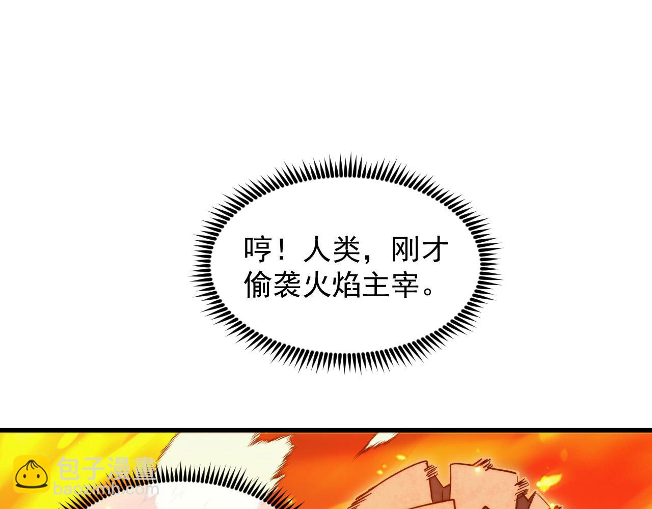 295 斩首行动正式开始！39