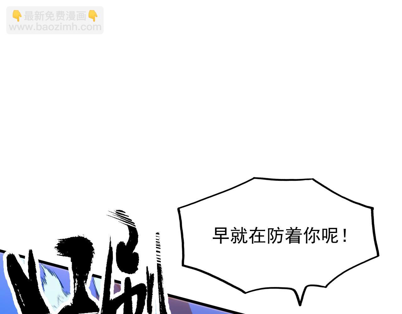 295 斩首行动正式开始！42