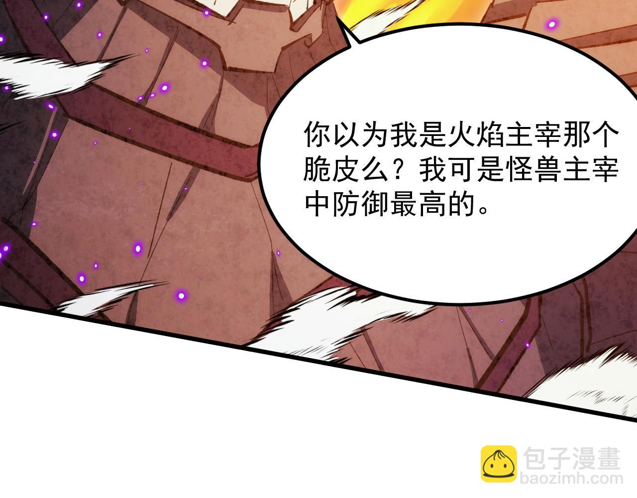 295 斩首行动正式开始！57