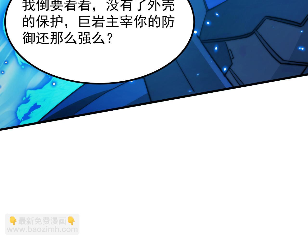 295 斩首行动正式开始！66