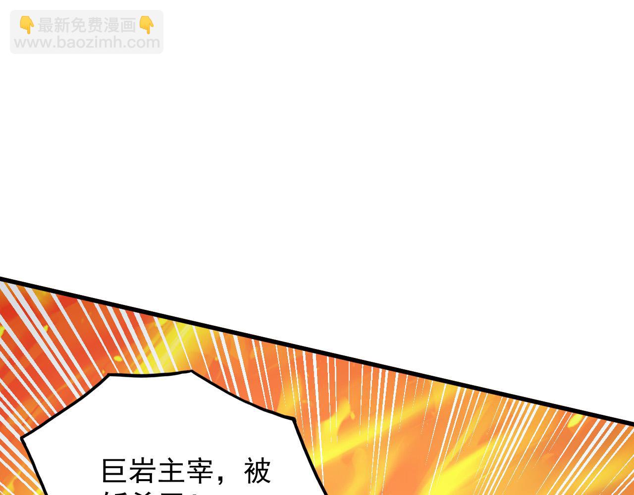 295 斩首行动正式开始！70