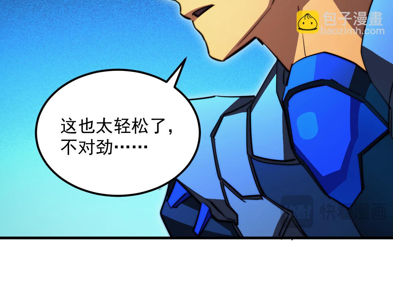 295 斩首行动正式开始！74