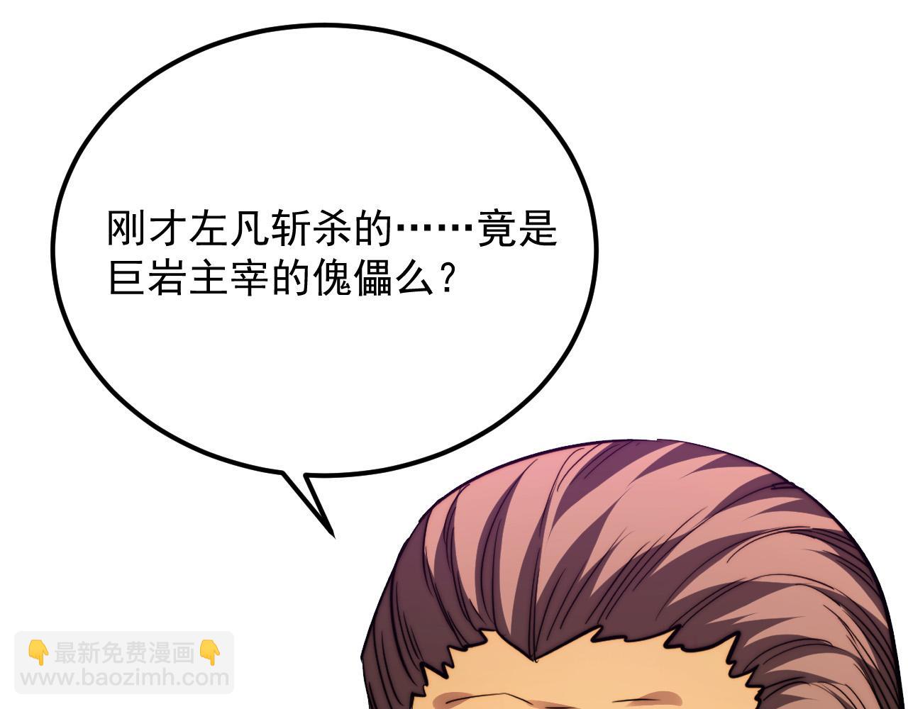 295 斩首行动正式开始！81