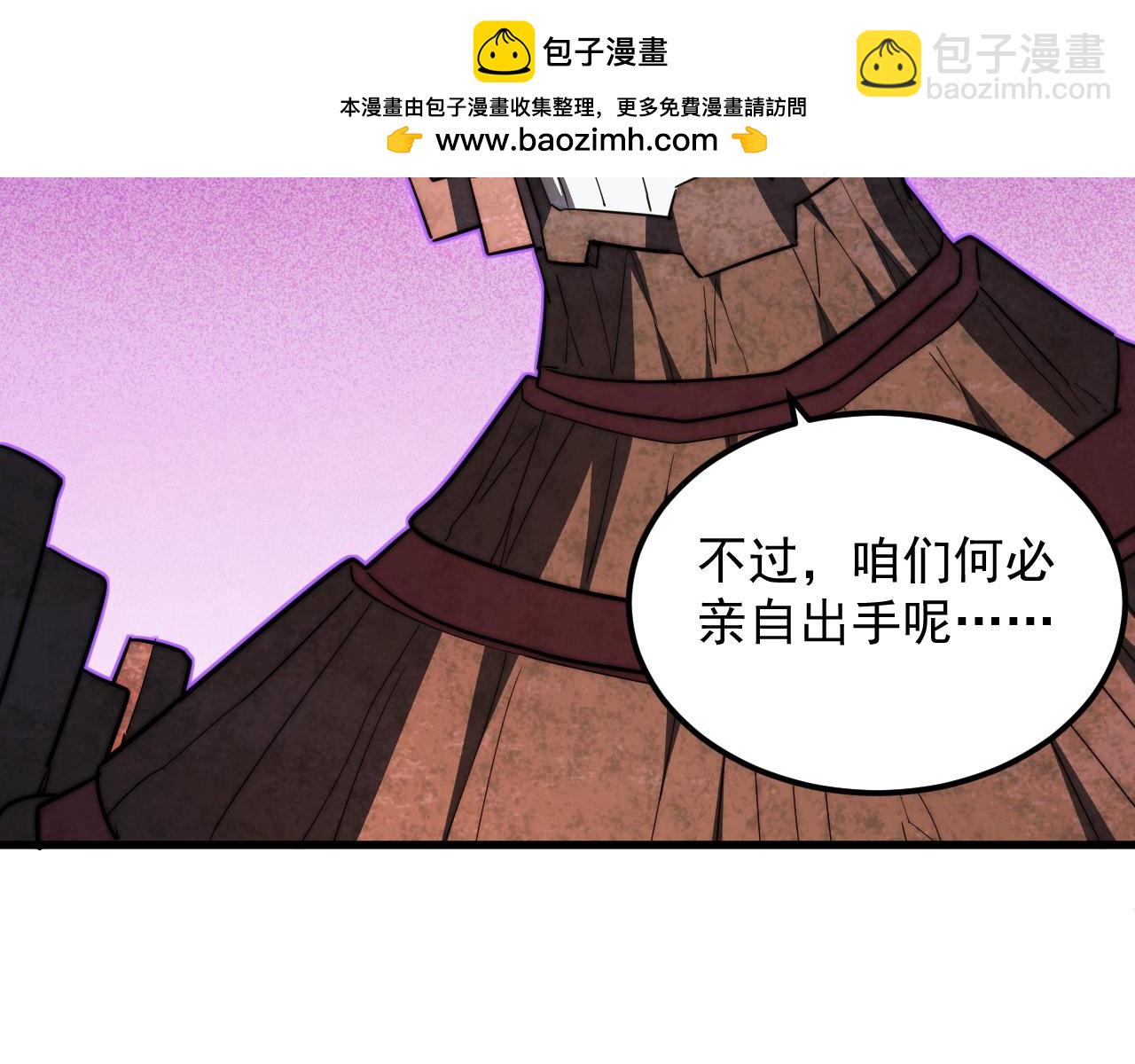 295 斩首行动正式开始！88