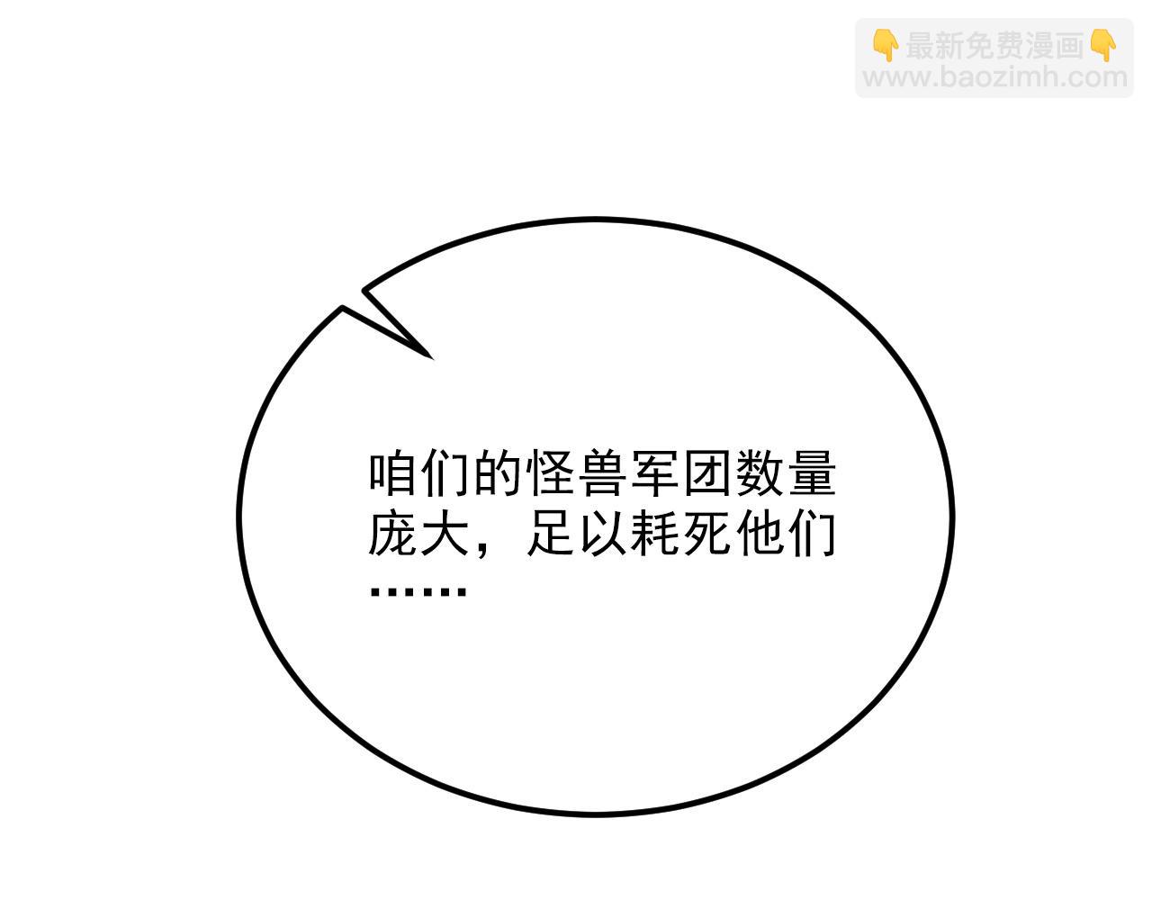 295 斩首行动正式开始！89