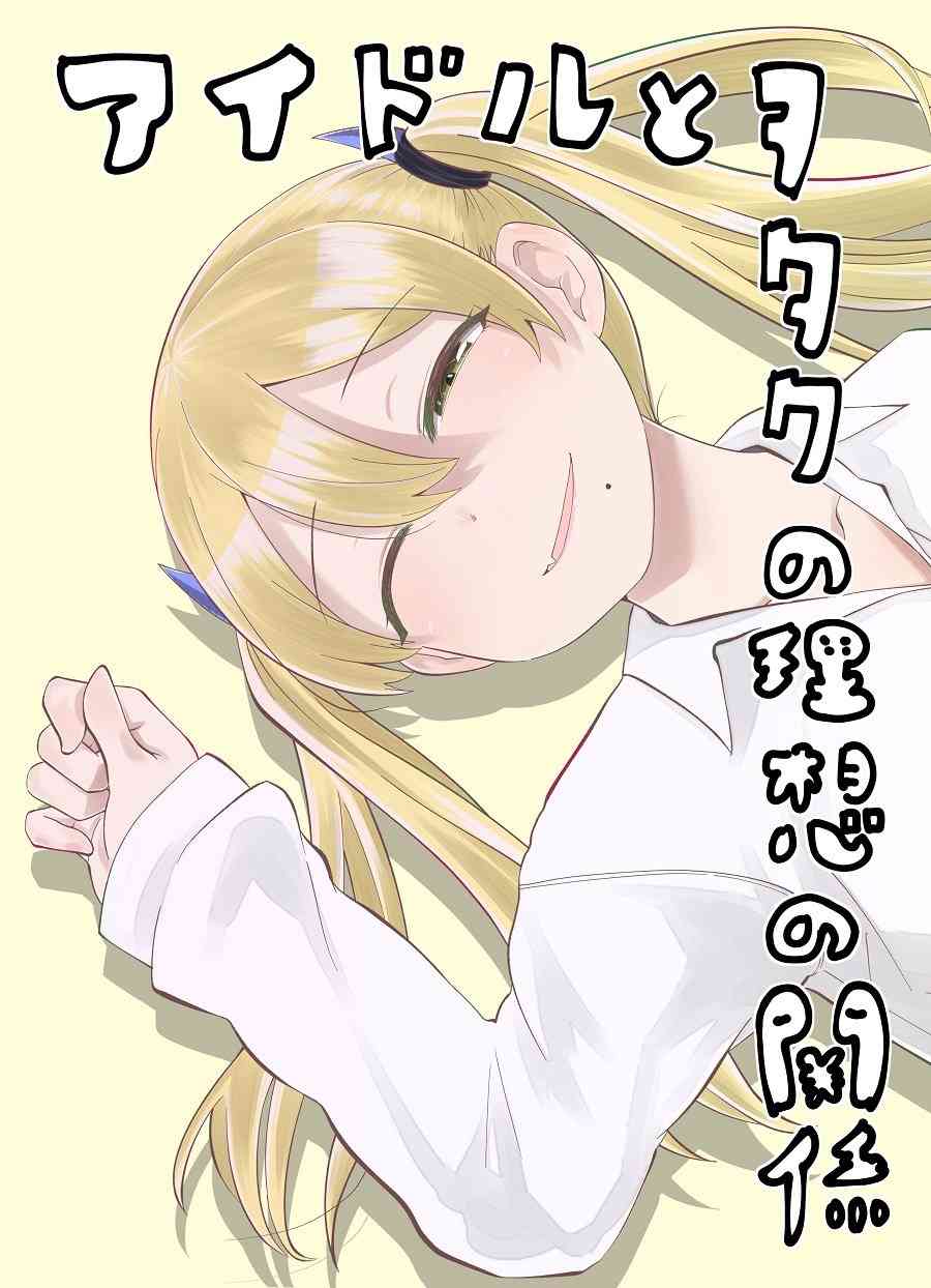 1话0