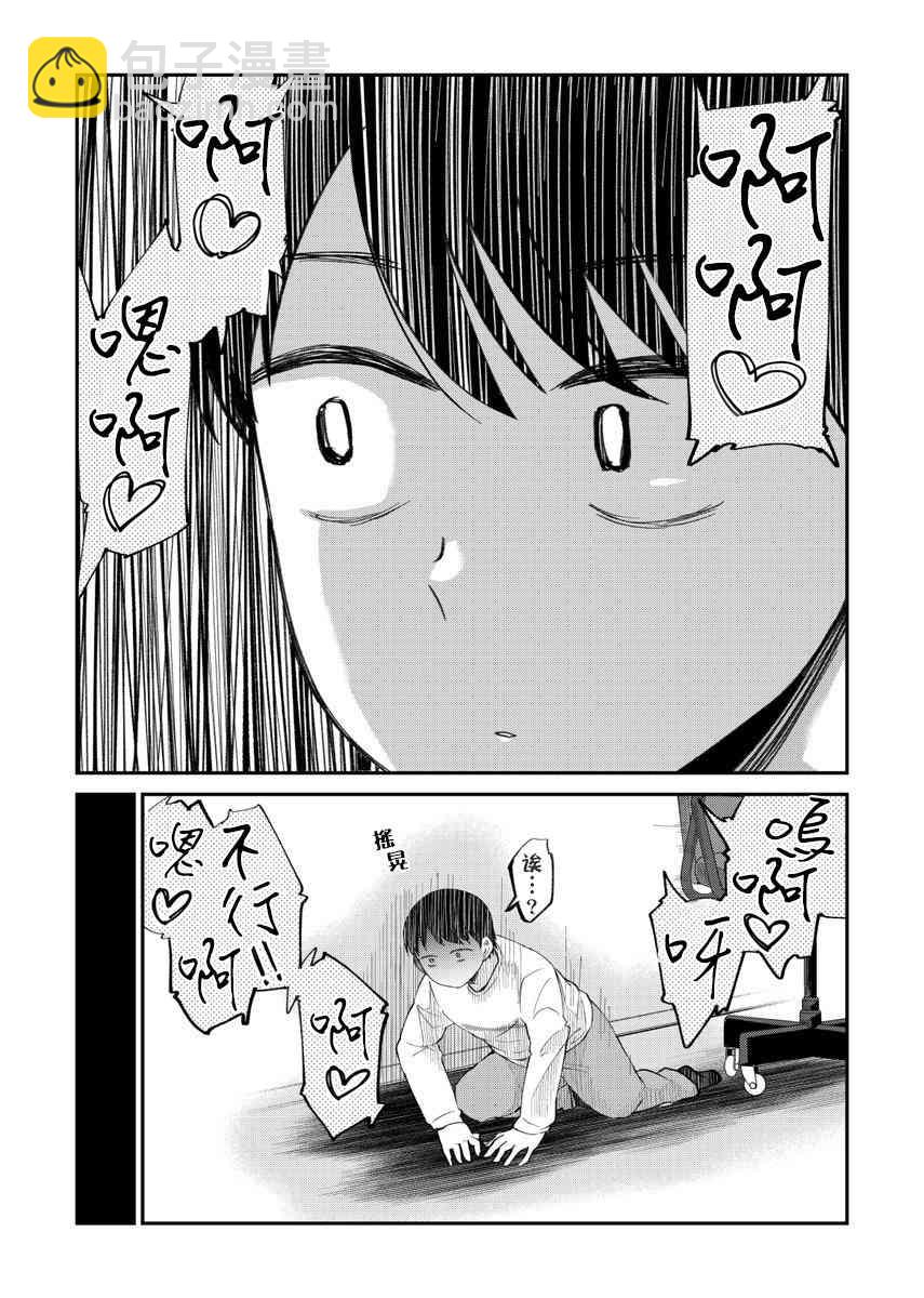 1话4